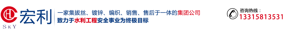 精織電焊網